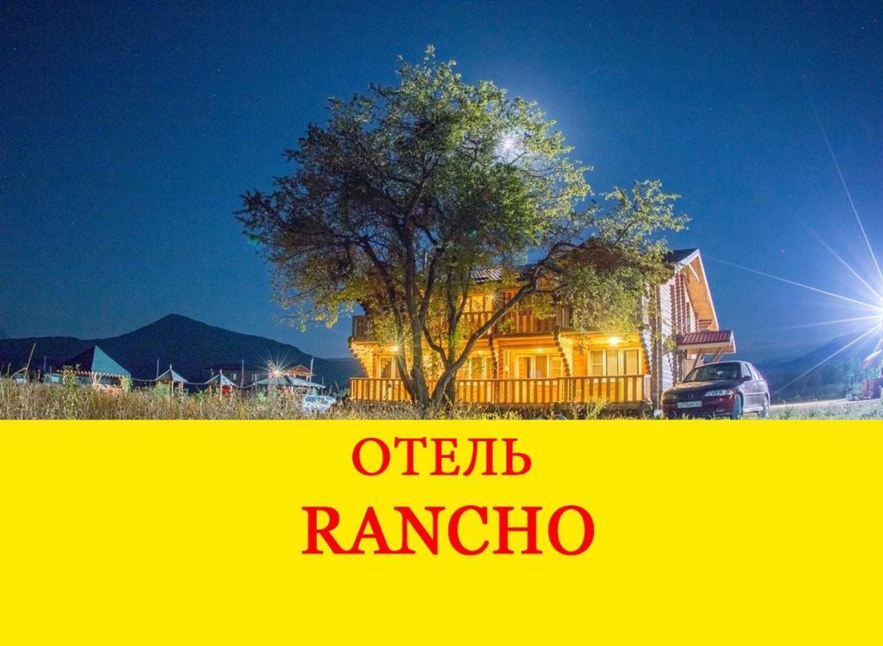 Отель Baza Otdykha Rancho Даховская Экстерьер фото